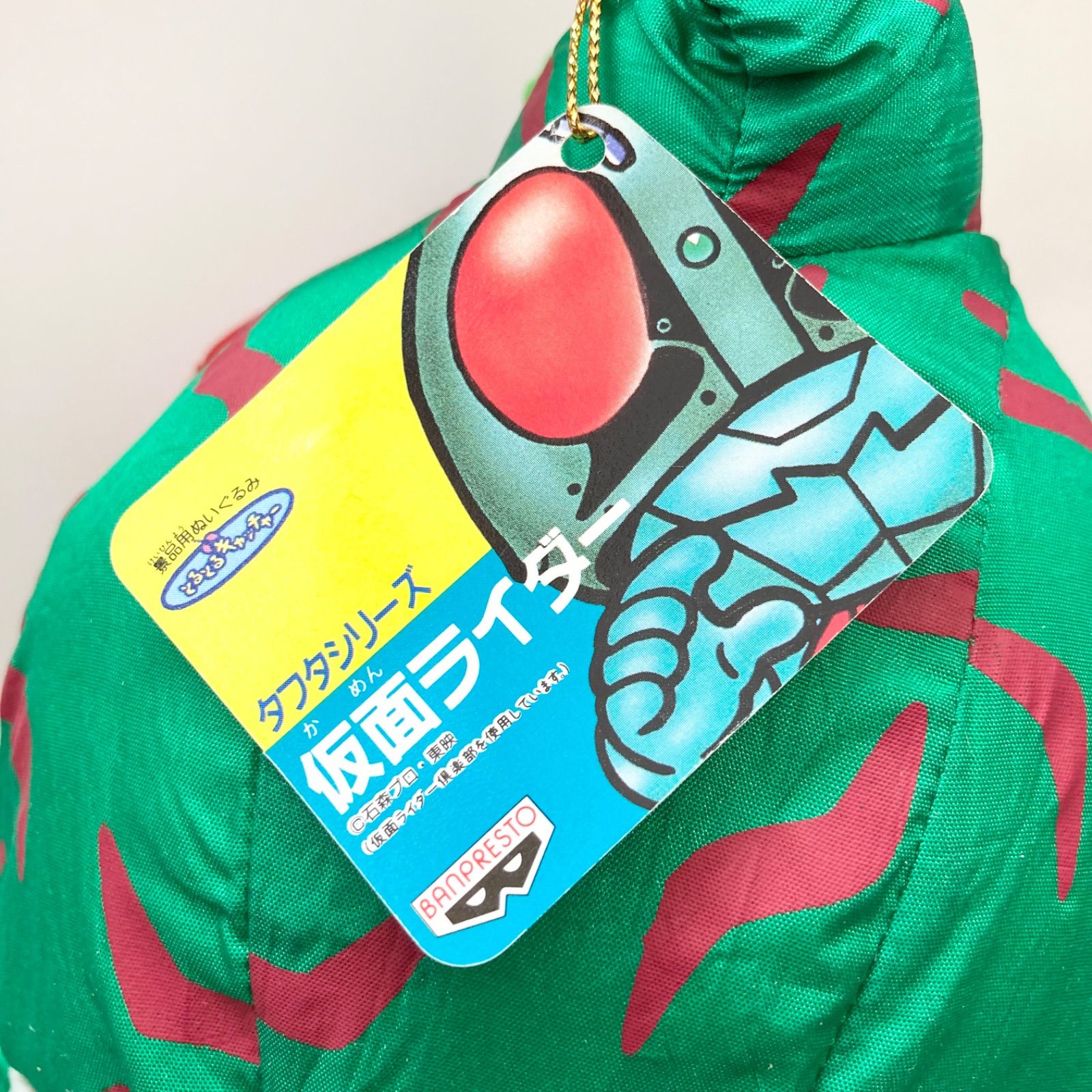 非売品】3体セット 仮面ライダー ぬいぐるみ タフタシリーズ 仮面