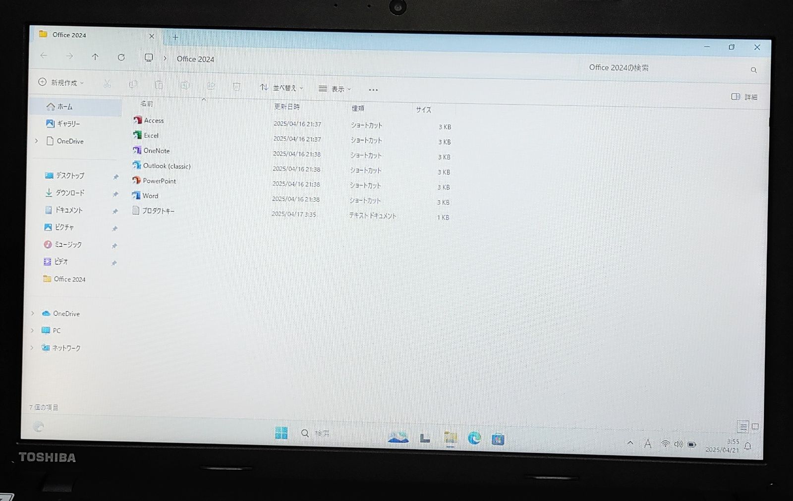 メモリ16GB SSD512GB