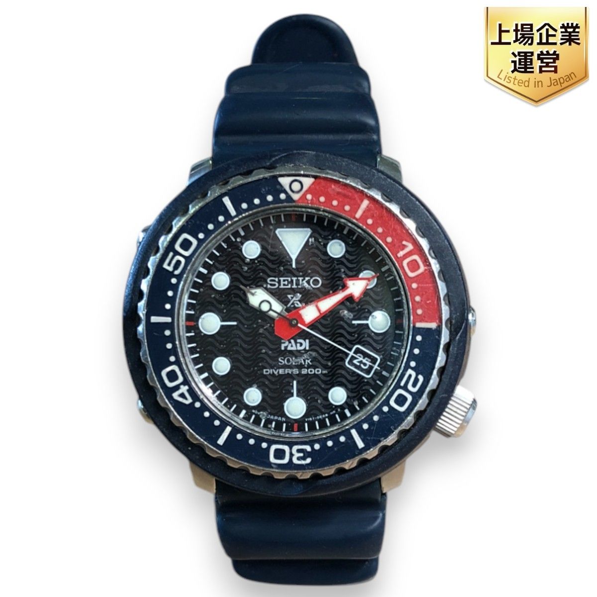 SEIKOプロスペックス ソーラー ダイバー　V157 ブラック 腕時計 セイコー ソラーダイバーズ金子時計店