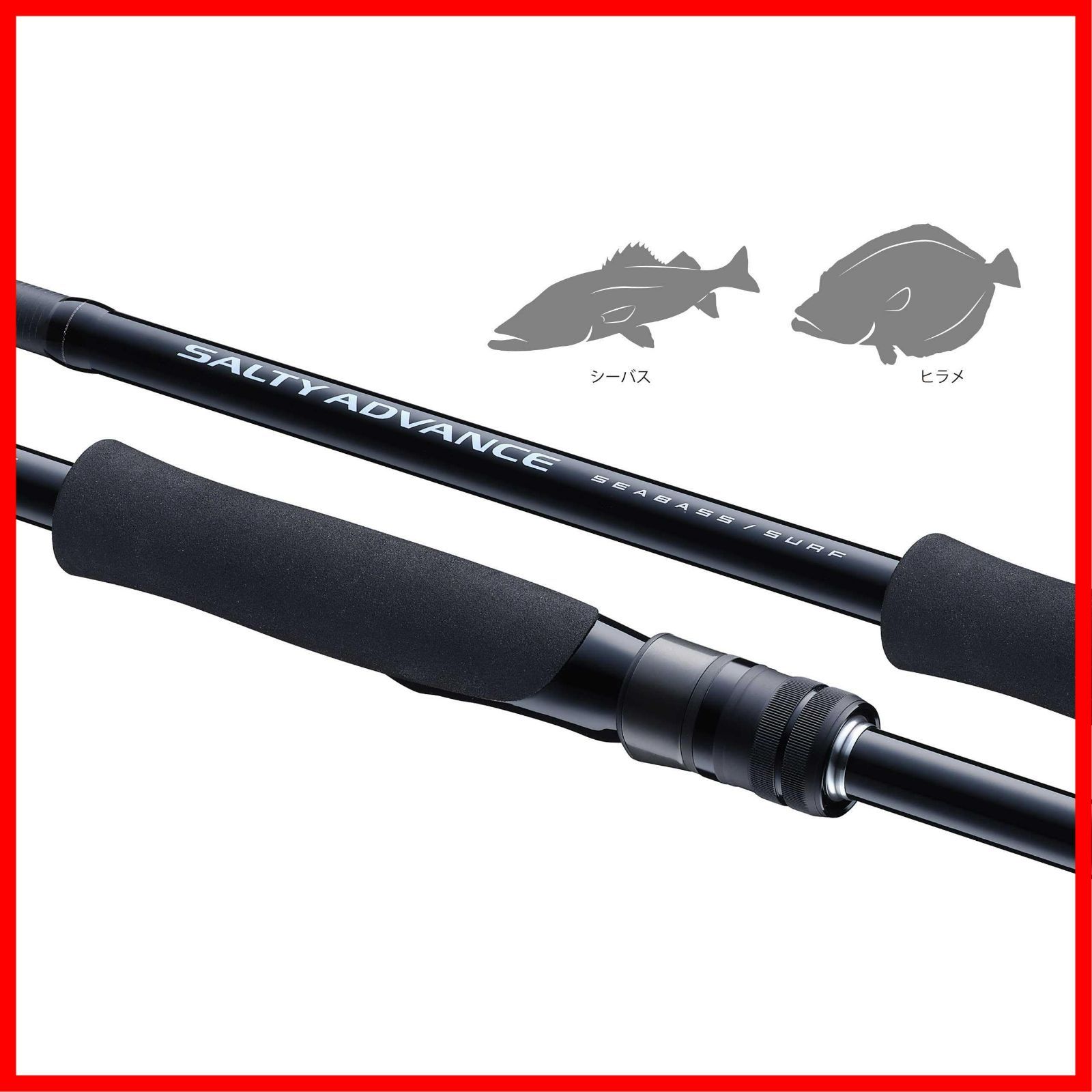 ショアモデル 25ソルティーアドバンス