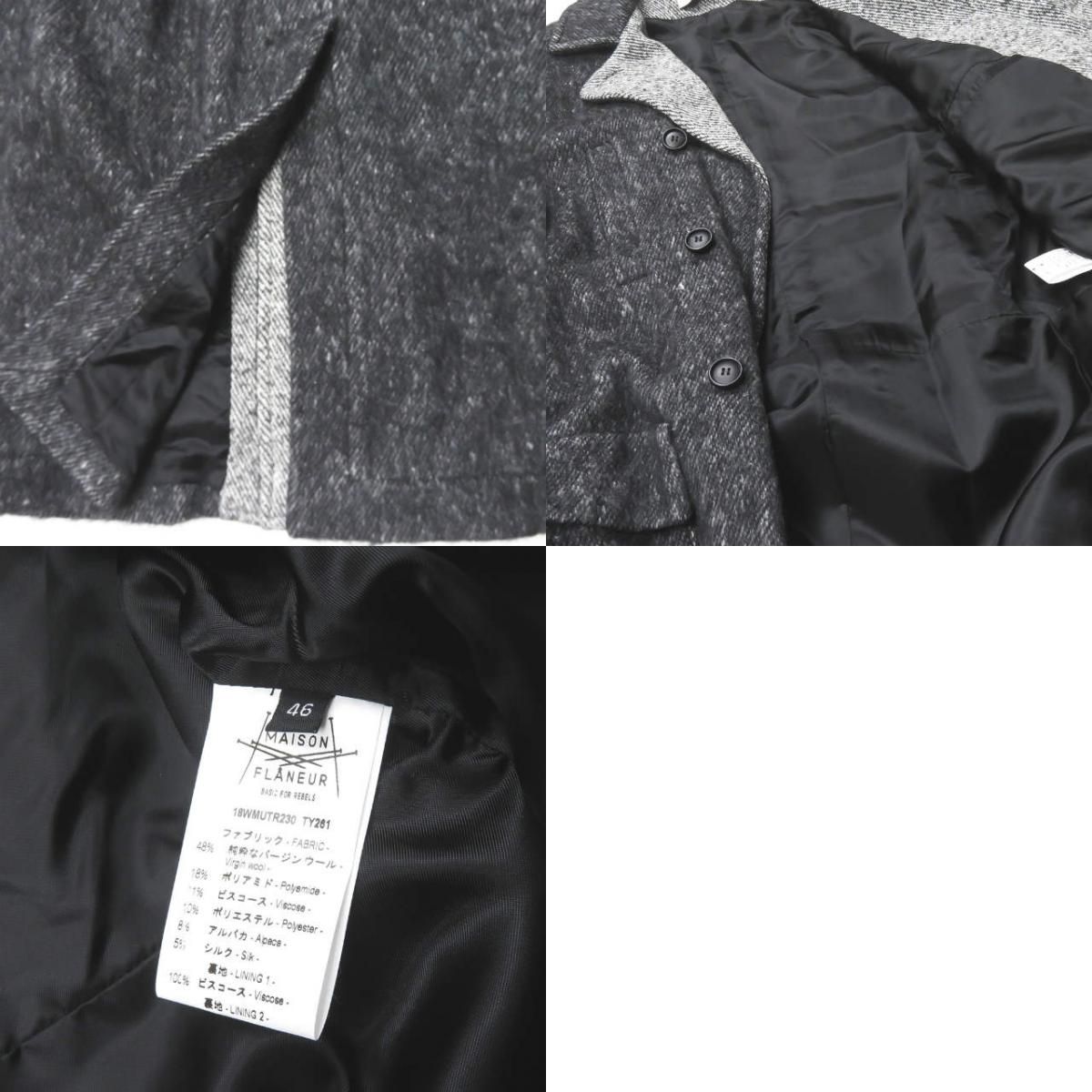 新品 MAISON FLANEUR メゾンフラネウール 18AW イタリア製 INSIDE OUT COAT アルパカシルク混  ウールダブルチェスターコート 18WMUTR230 TY261 46 ブラック アウター g2998 - メルカリ