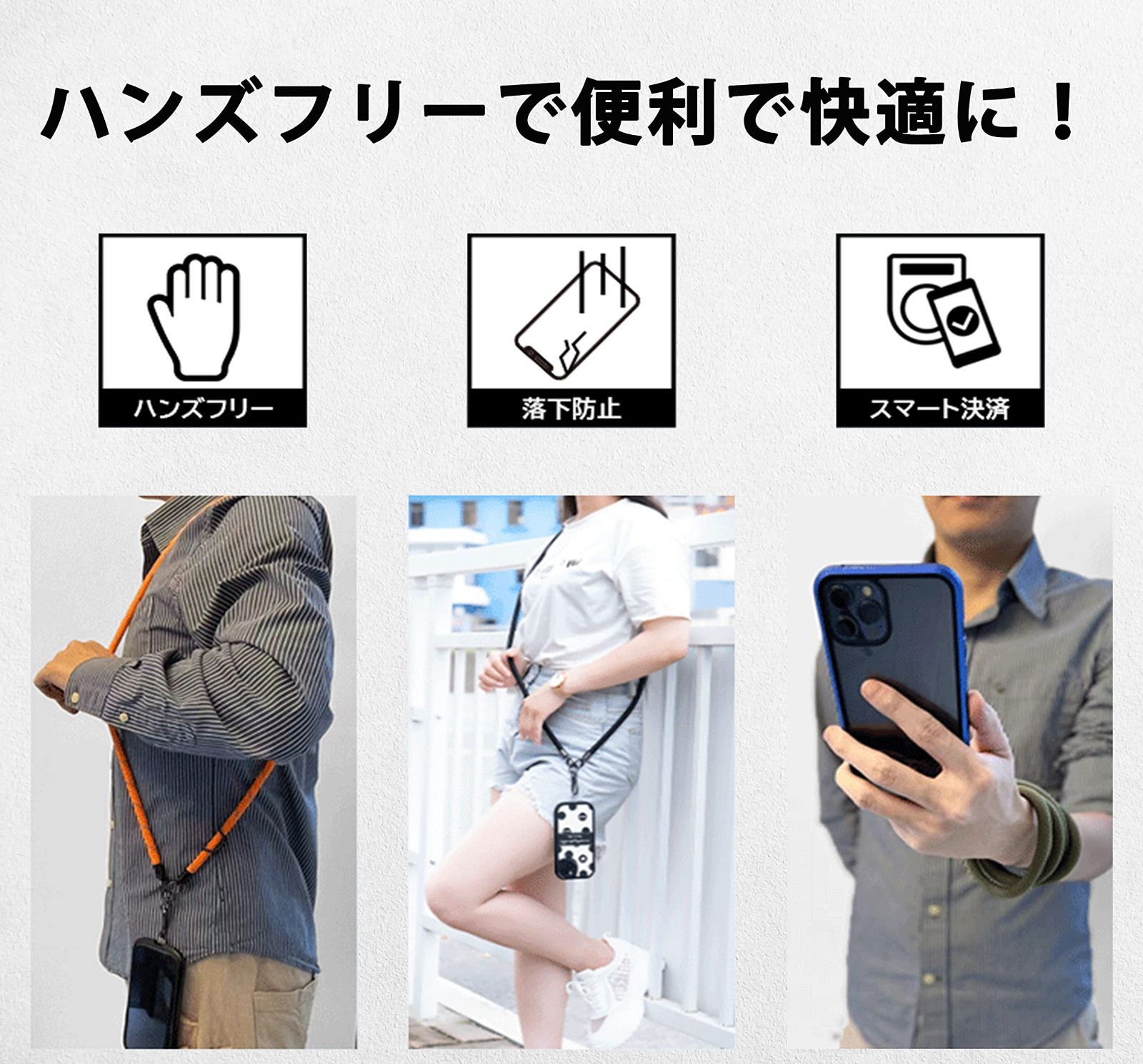 ＶＥＶＥＮ] スマホショルダーストラップ 【1+3枚セット】 スマホ ストラップ 首掛け 太め 斜めがけ アウトドア 紛失/落下防止 長さ調整可能  全機種対応（Sturdy-Dark blue） メルカリ