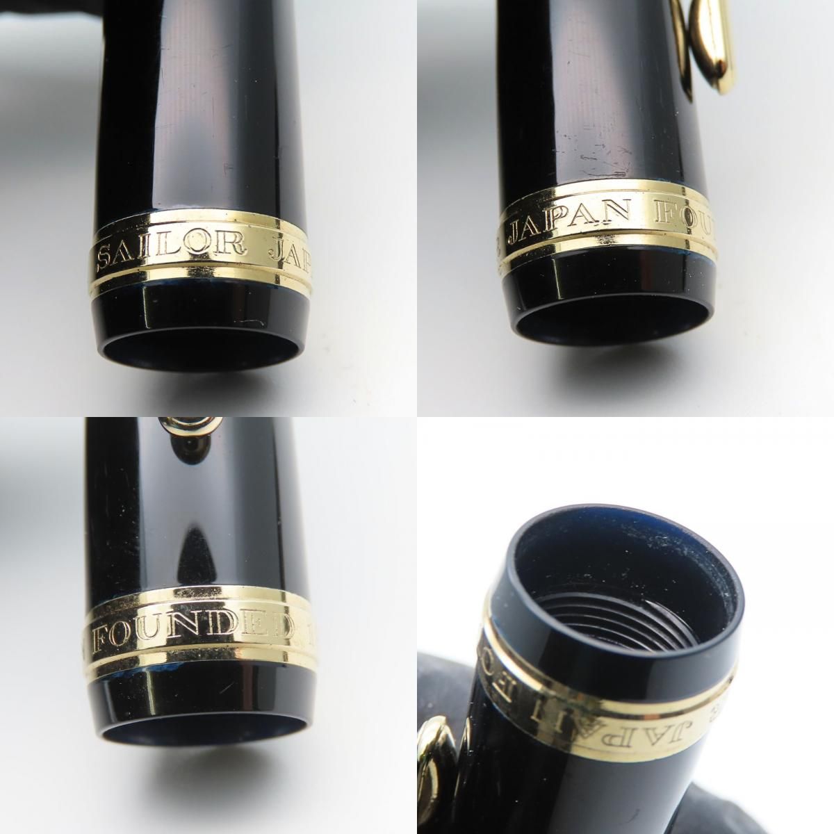 セーラー 万年筆