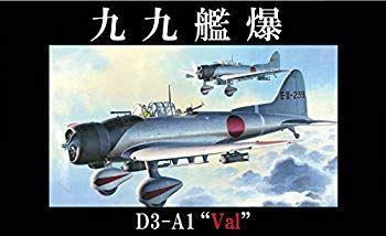 1/72 F-16A 台湾空軍 飛虎隊記念塗装 (HA3833) [ホビーマスター]