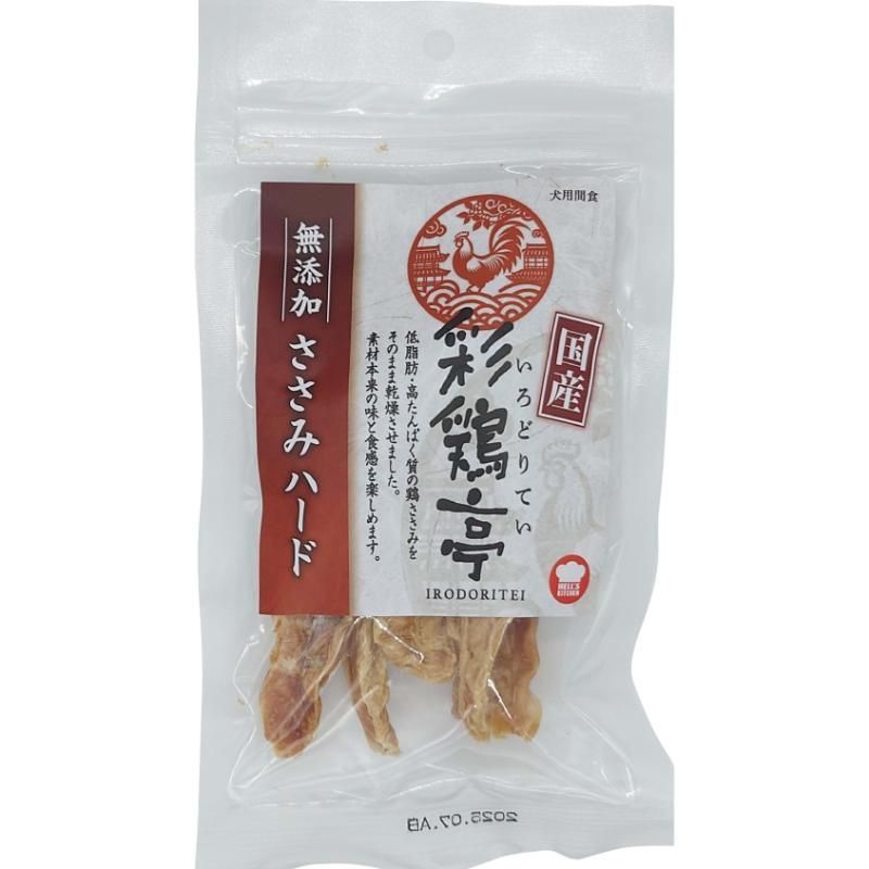 超希少・入手困難】2025競輪祭 決勝戦出場選手ジャージ