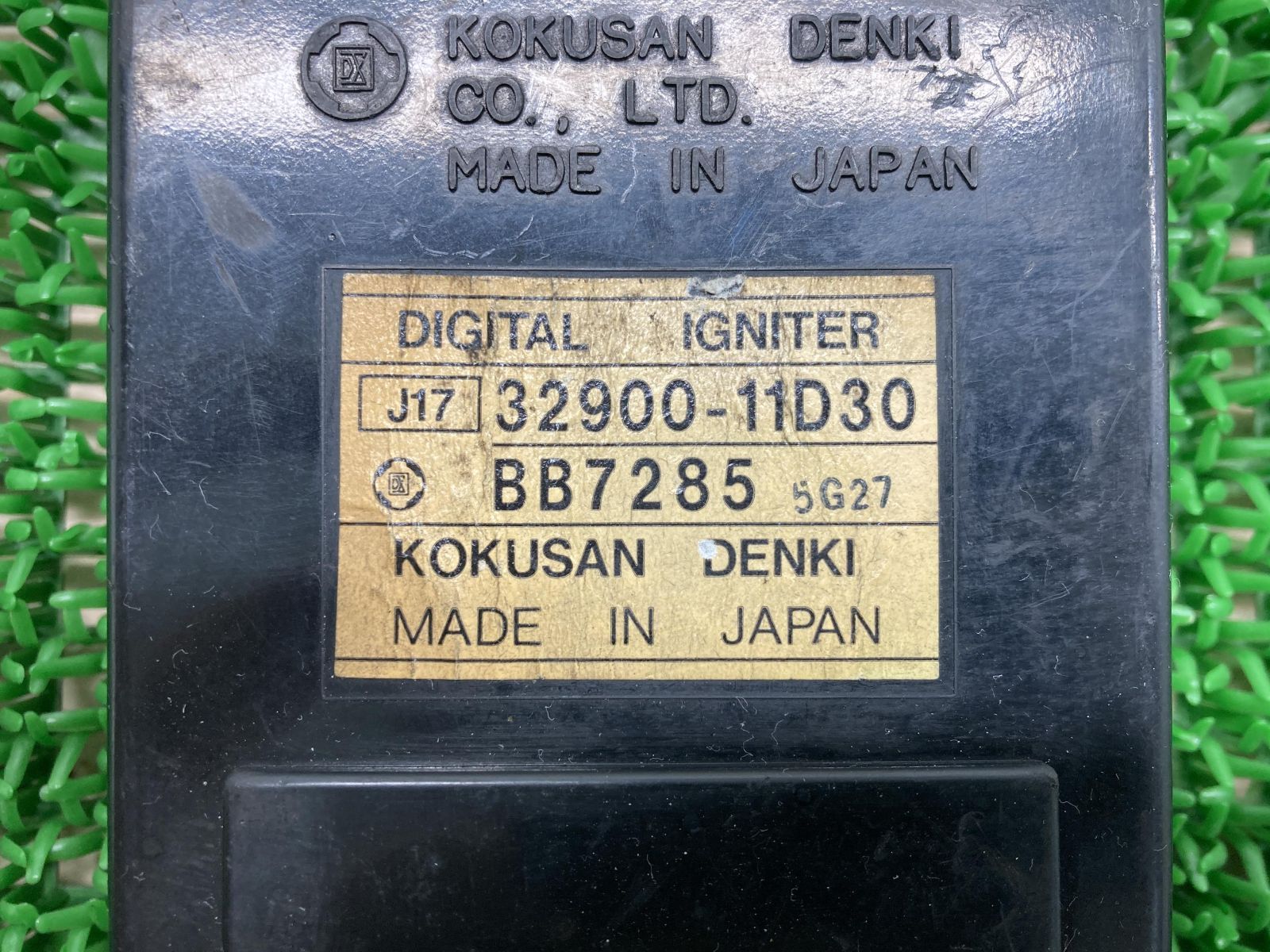 バンディット250 イグナイター スズキ 純正 中古 バイク 部品 GJ77A