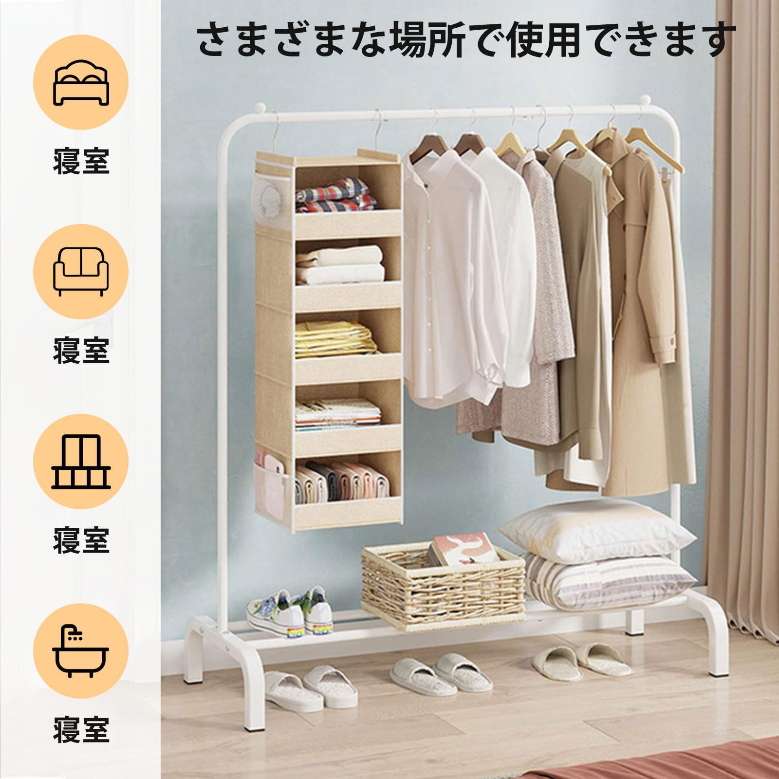ハンガー 簡易衣類収納スタンド コートハンガ ホワイト 棚付き ホイール付き2 ハンガー 簡易衣類収納スタンド コートハンガ ホワイト 棚付き