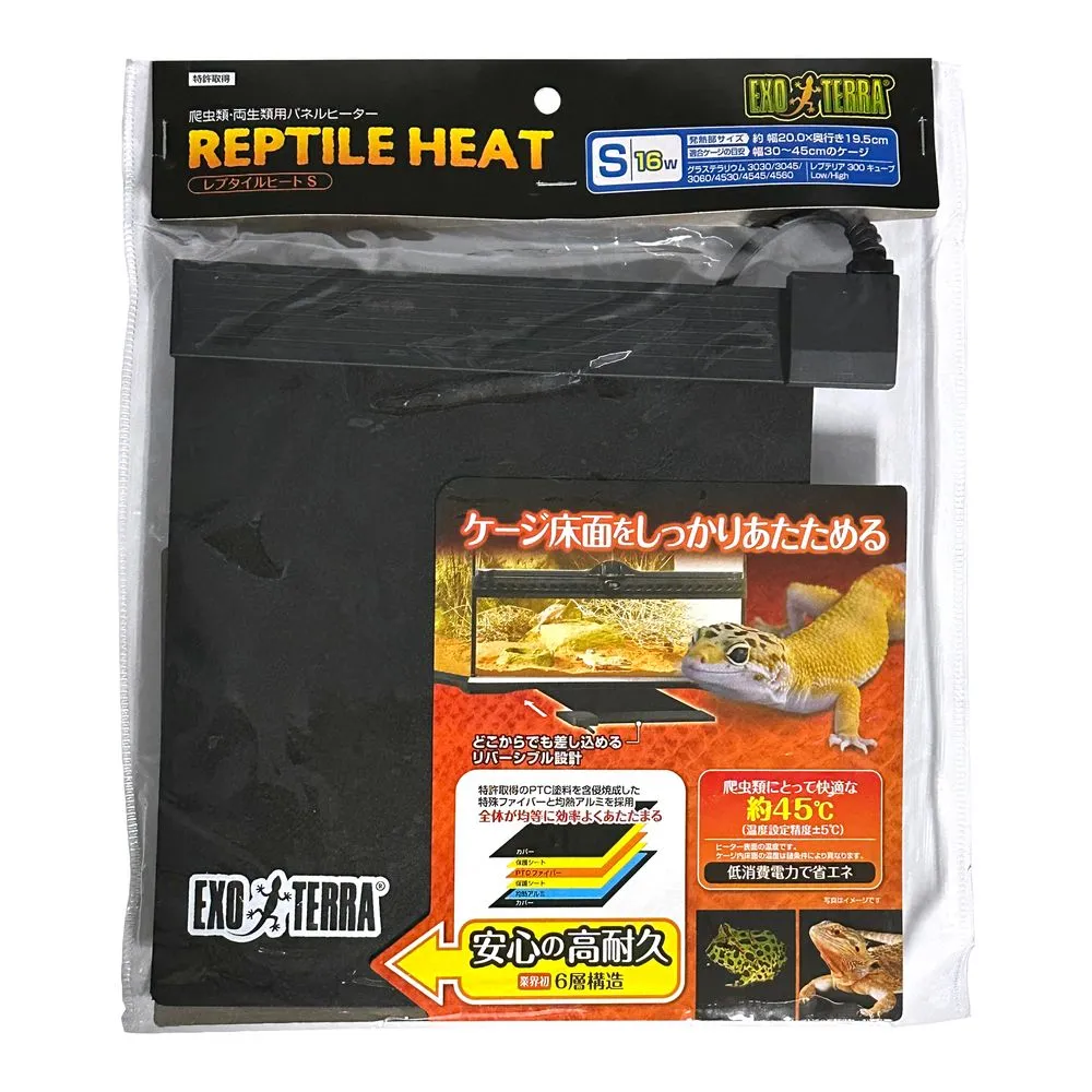 グラステラリウム4545 コンパクトトップ　パネルヒーターセット グラステラリウム4545 コンパクトトップ パネルヒーターセット