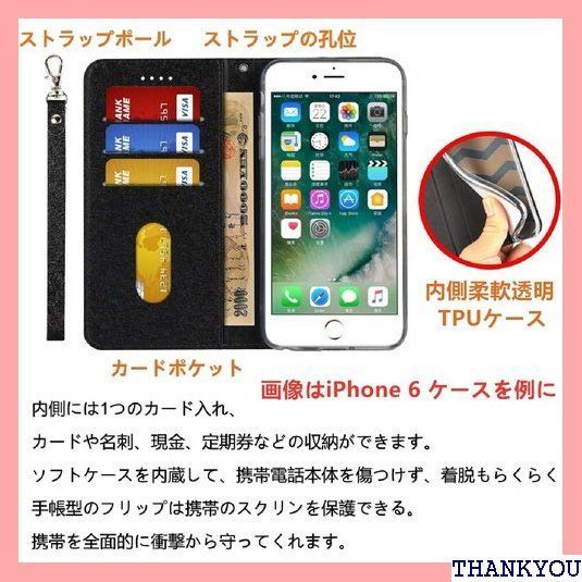 iphone XS Max ケース iphone XS Max ケース 手帳型 iphoneXS Max カバー アイフォンXS Max ケース スマホケースJaorty 内蔵マグネット カードポケット スタンド機能 蚕糸 PUレザー 人 色-ブラック 334