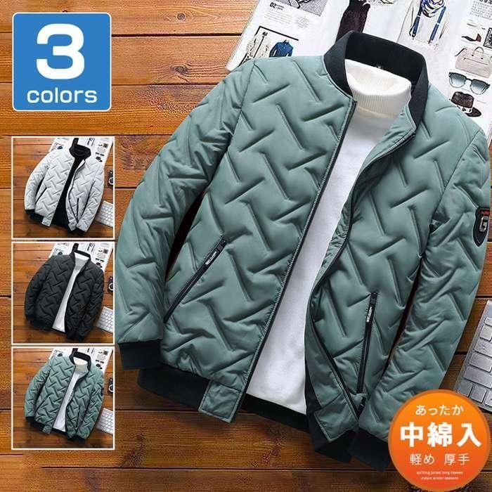 中綿ジャケット メンズ 防寒 キルティングコート 立ち襟 軽め フルジップ アウター 厚手 ジャケット あったか キルティング おしゃれ 保温 コーデ 冬 冬服 ファッション wESE868
