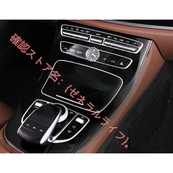 メルセデス ベンツ BENZ 新型 Eクラス W213専用コントロールスイッチ