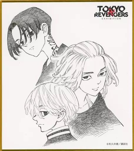 中古】紙製品 佐野万次郎 「東京リベンジャーズ 原画展 TOKYO卍