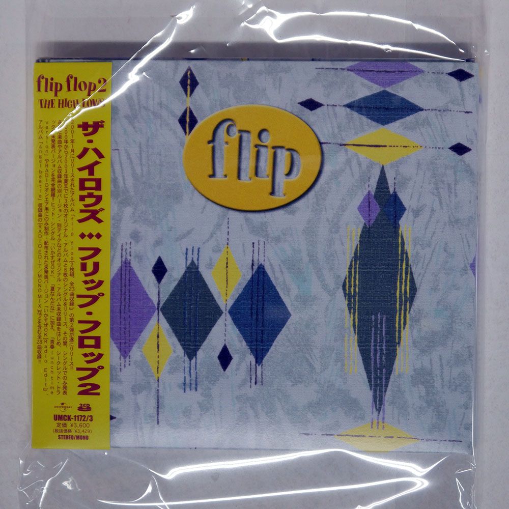 THE HIGH-LOWS/FLIP FLOP 2/UNIVERSAL UMCK11723 CD - メルカリ