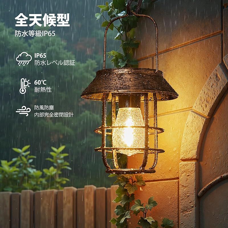 ソーラーランタン |HOMEIMPRO 太陽光 ソーラーライト 庭 屋外 ひび割れ ガラスグローブステークライト 防水 LEDライト 庭/芝生/パティ ガーデンライト ソーラー ランタン アンティーク ガラス 屋外 防水
