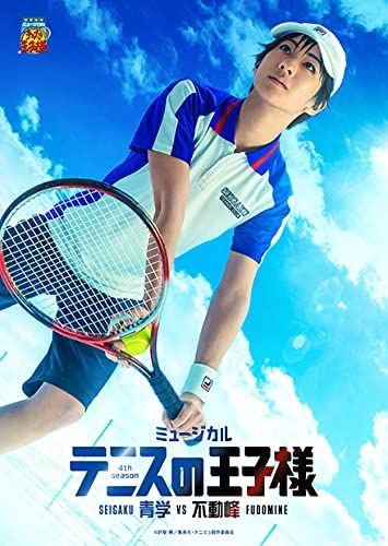 Blu-ray ミュージカル テニスの王子様 4thシーズン 青学vs不動峰