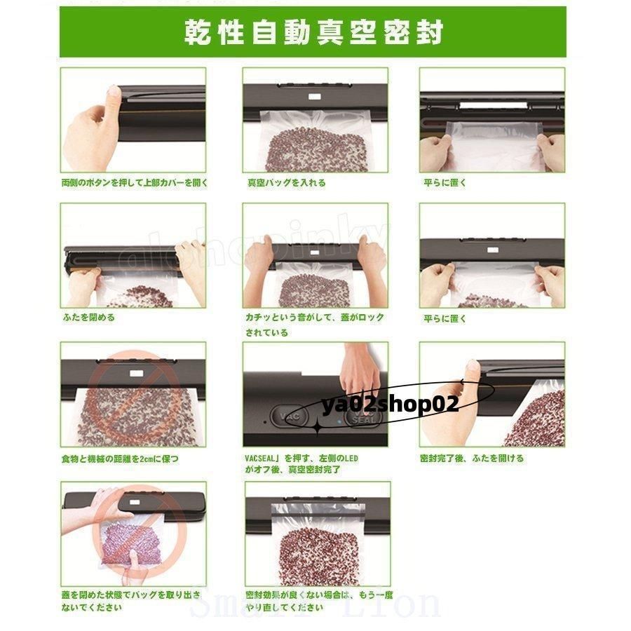 真空パック機 袋不要業務用家庭用シーラー機械食品本体自動真空パック器フードシールド真空包装機ペットフード