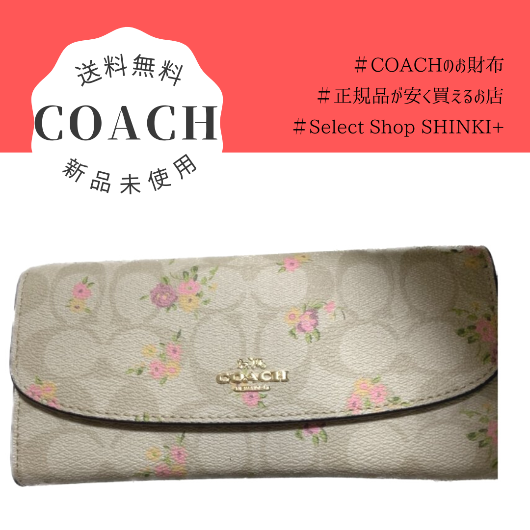 新品!!】COACH(コーチ)☆人気花柄の長財布 | tspea.org