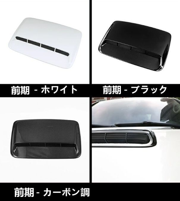 幸運 トヨタ ランドクルーザー200 前期型 ボンネット 出し口 ガーニッシュ 3色可選