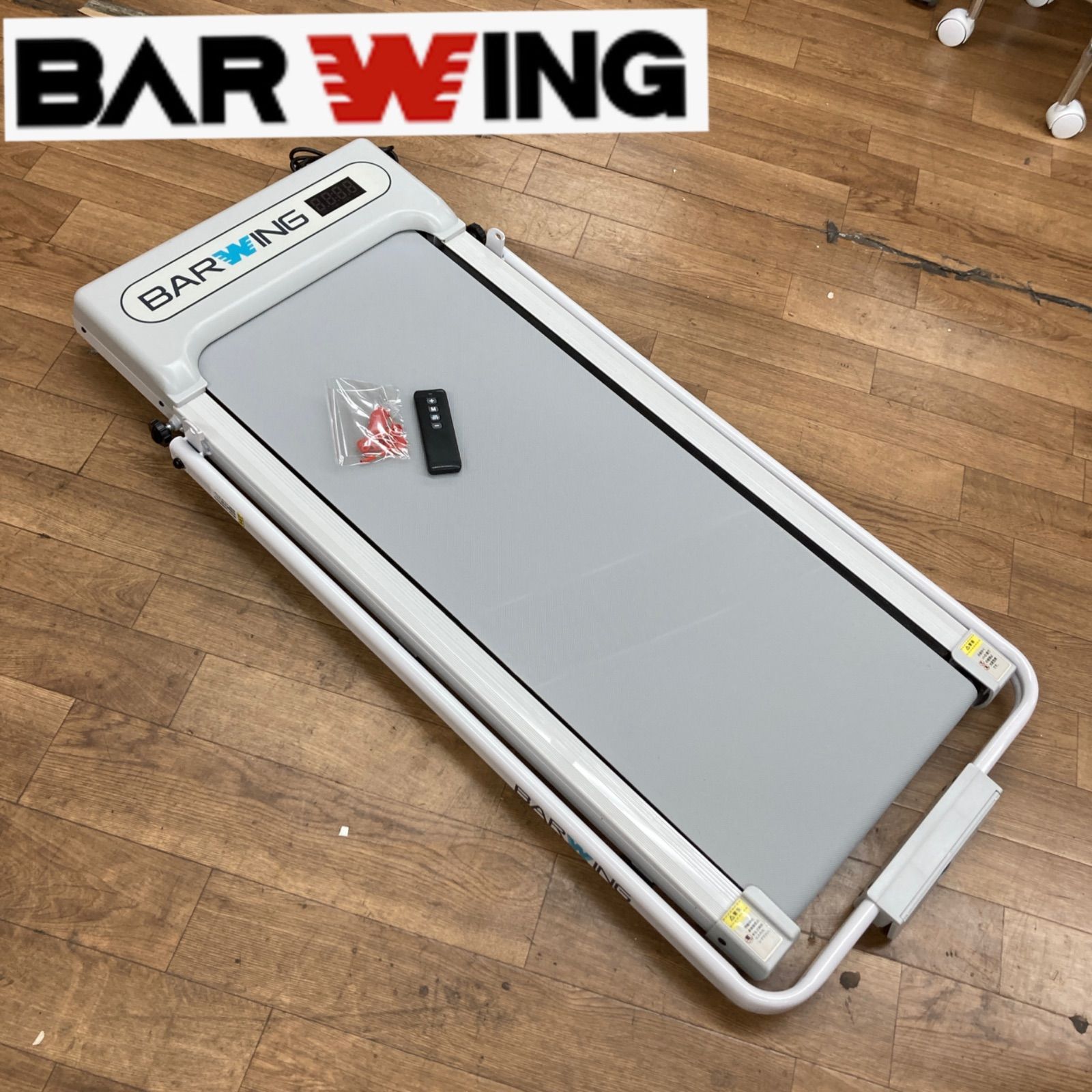 S176 BARWING バーウィング ルームランナー ハンドルあり BW-WKM02