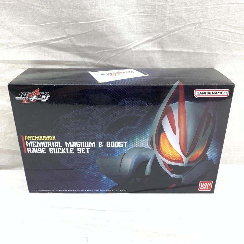 開封 PREMIUM DX メモリアルマグナム＆ブーストレイズバックルセット 91