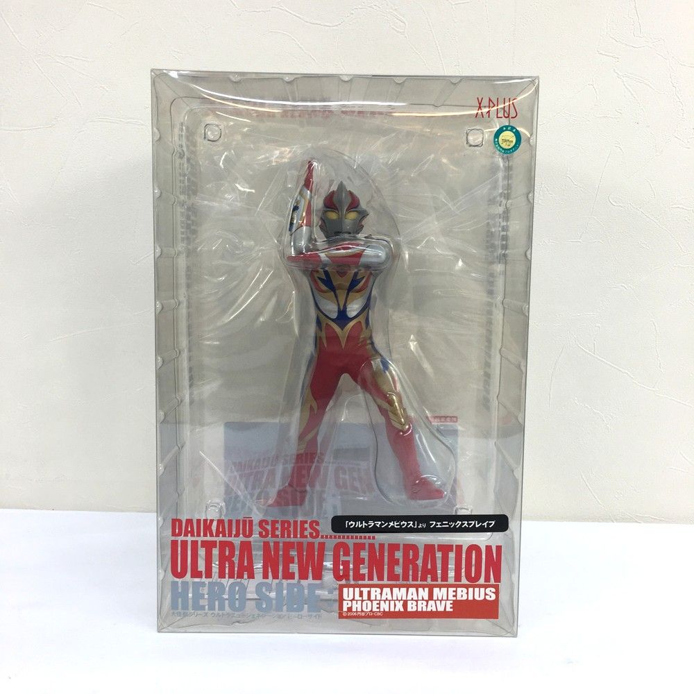 ☆未使用品 X-PLUS エクスプラス 大怪獣シリーズ ウルトラマンメビウス