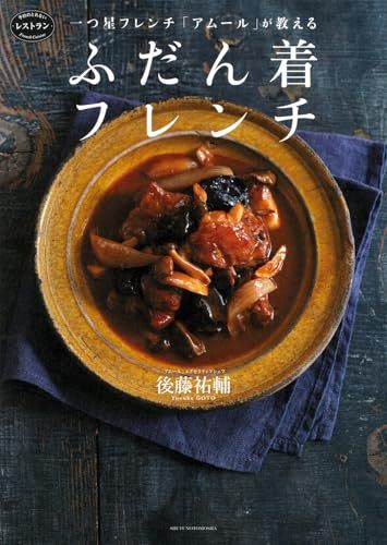 LABプロファイル」で人を動かす! 一瞬でやる気にさせる「コトバ