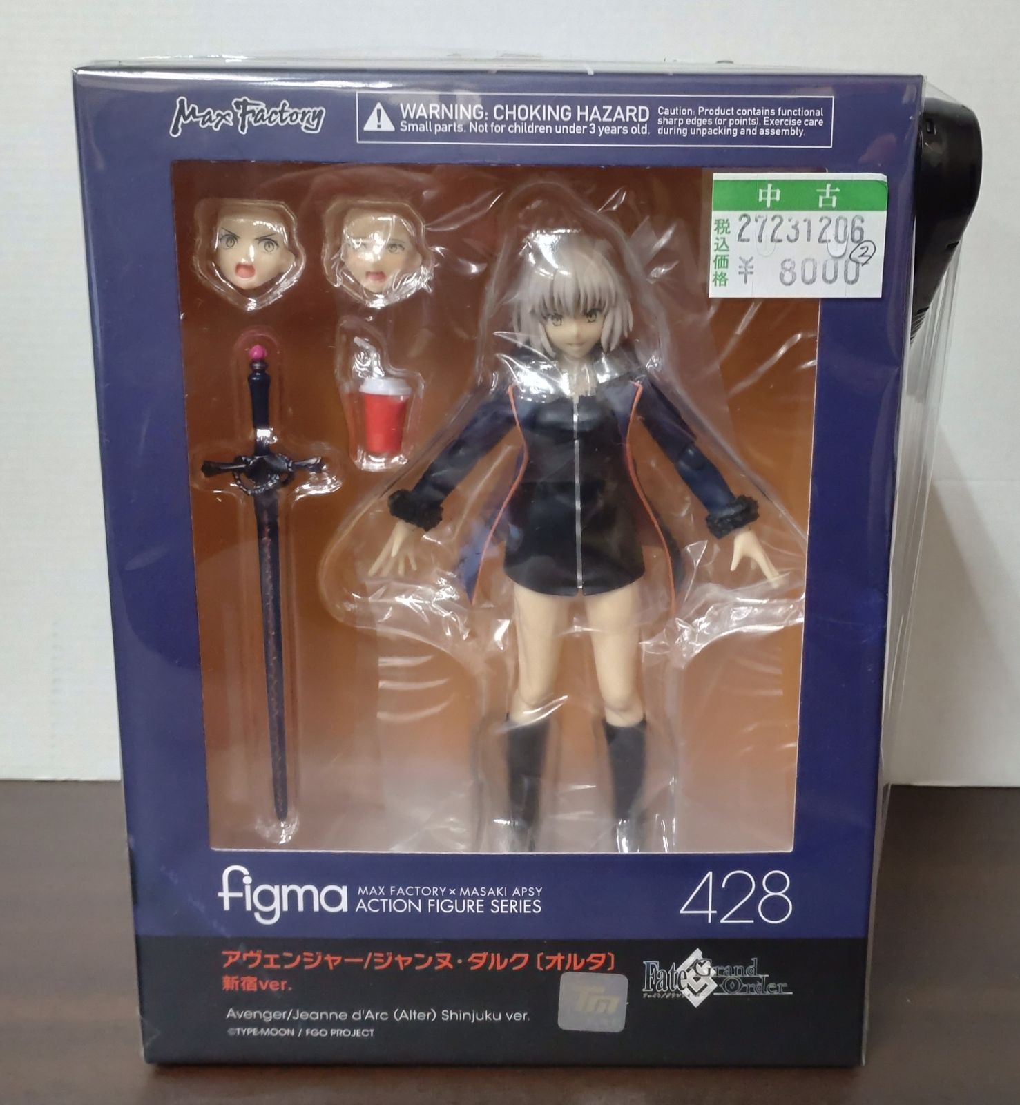 27. figma Fate/Grand Order アヴェンジャー / ジャンヌ・ダルク 