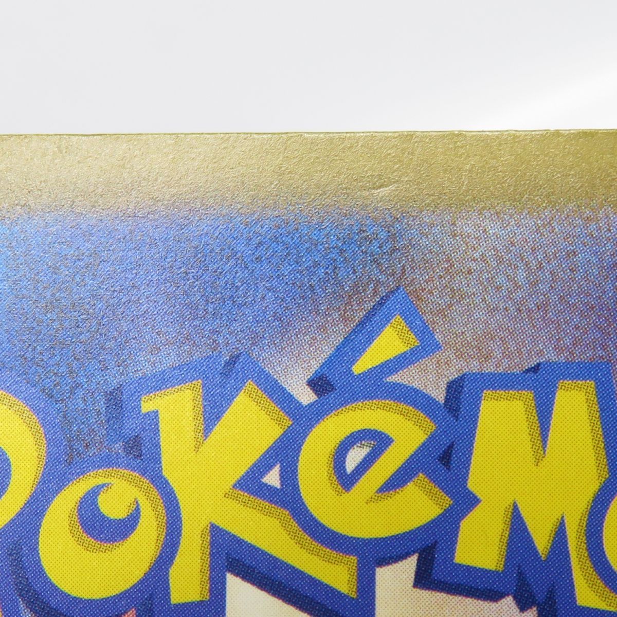 ポケモンカード リザードンex sv4a 349/190 SAR ※中古 - メルカリ