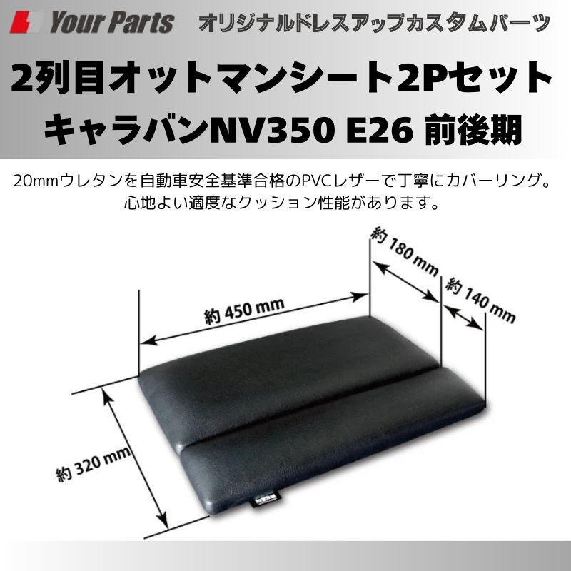足置きに 多彩なアレンジ