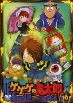 ゲゲゲの鬼太郎　70's　レンタルDVD 6巻セット ゲゲゲの鬼太郎 70's レンタルDVD 6巻セット - メルカリ