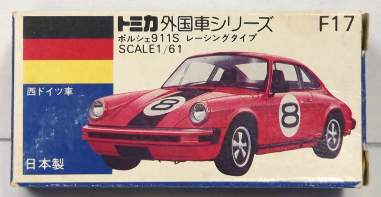 青箱トミカポルシェ911sレーシングタイプ トミカ 青箱 F17 ポルシェ