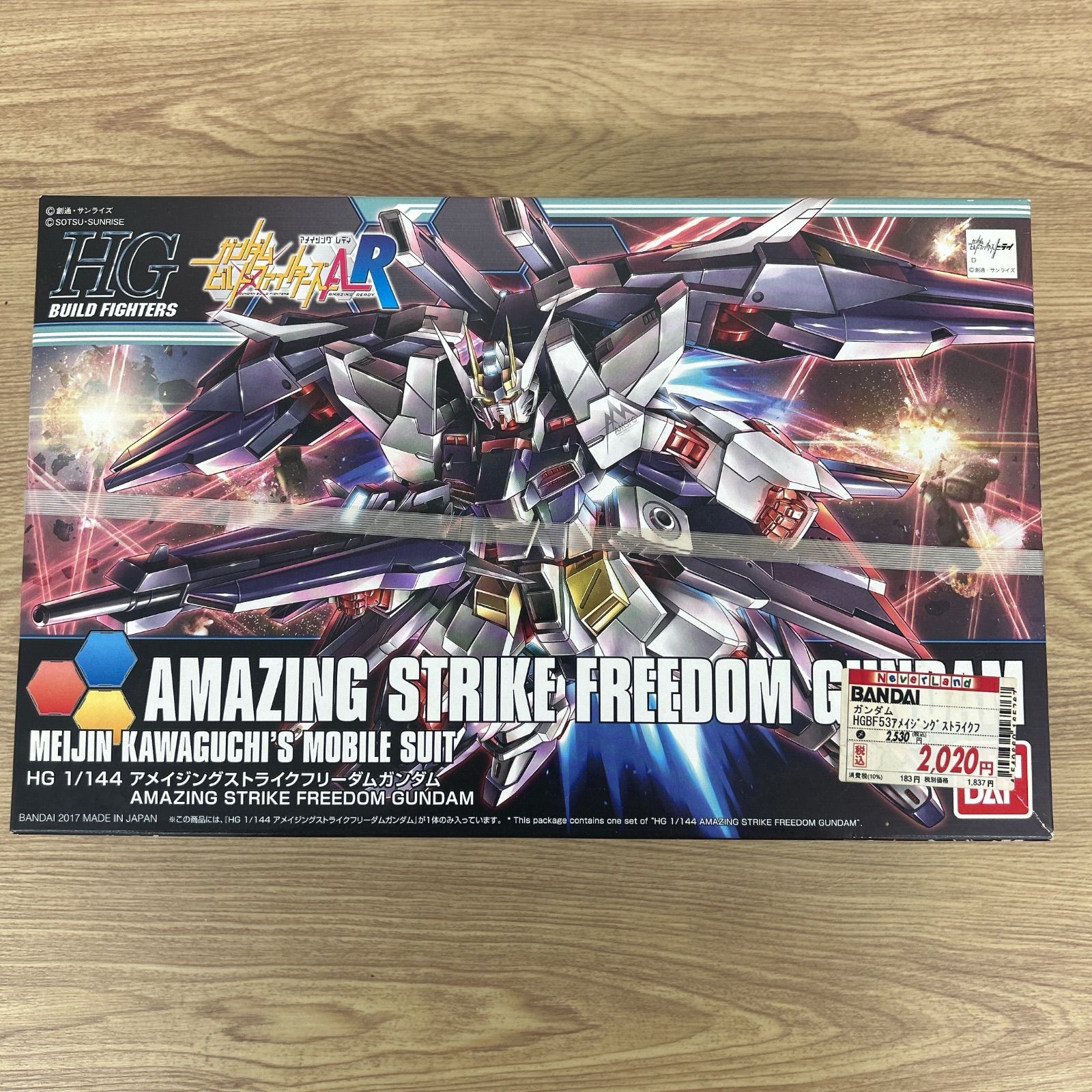 ÷ HGBF 1|144 アメイジングストライクフリーダムガンダム ホビー 2