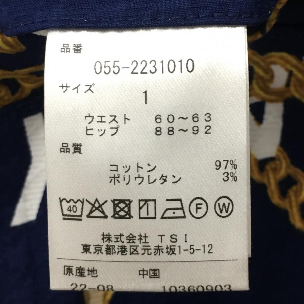 イッセイ　ミヤケ　issey miyake 3way 変型　手袋　ニットストール イッセイ ミヤケ issey miyake 3way 変型 手袋 ニットストール