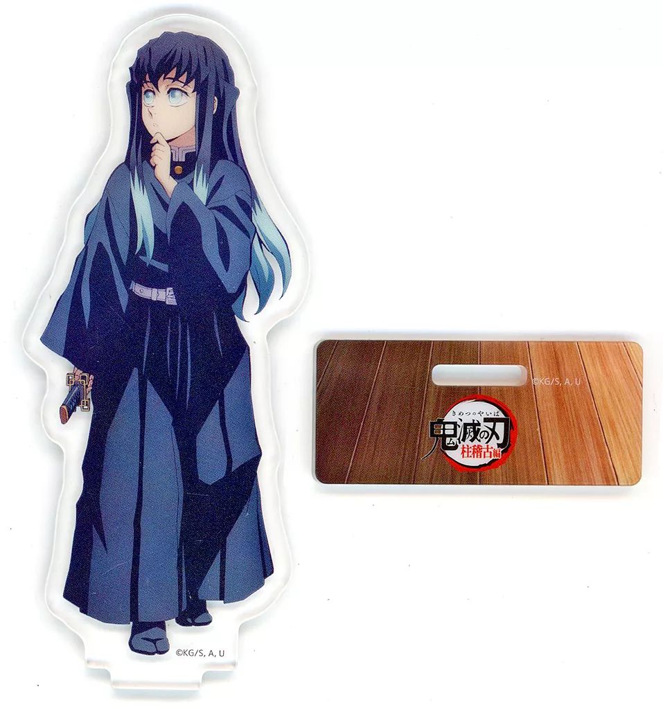 中古】アクリルスタンド・アクリルパネル 時透無一郎 「鬼滅の刃 柱