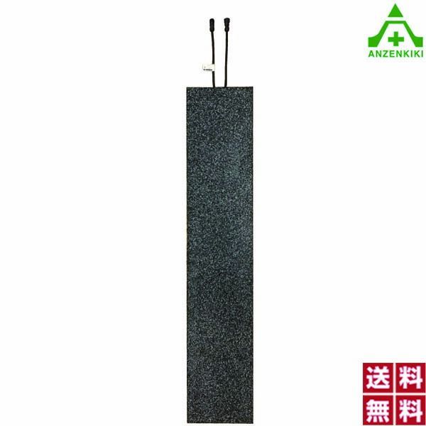 アサヒ融雪マット エコ 階段用送り配線 (200V) AEH-S30150B 右コード(300×1500mm) 防寒対策 滑り止めマット ヒーター内臓 転倒防止 融雪マット 電気式 融雪ゴムマット 電気用品安全法適合品 PSE 北海道認定リサイクル製品 アサ