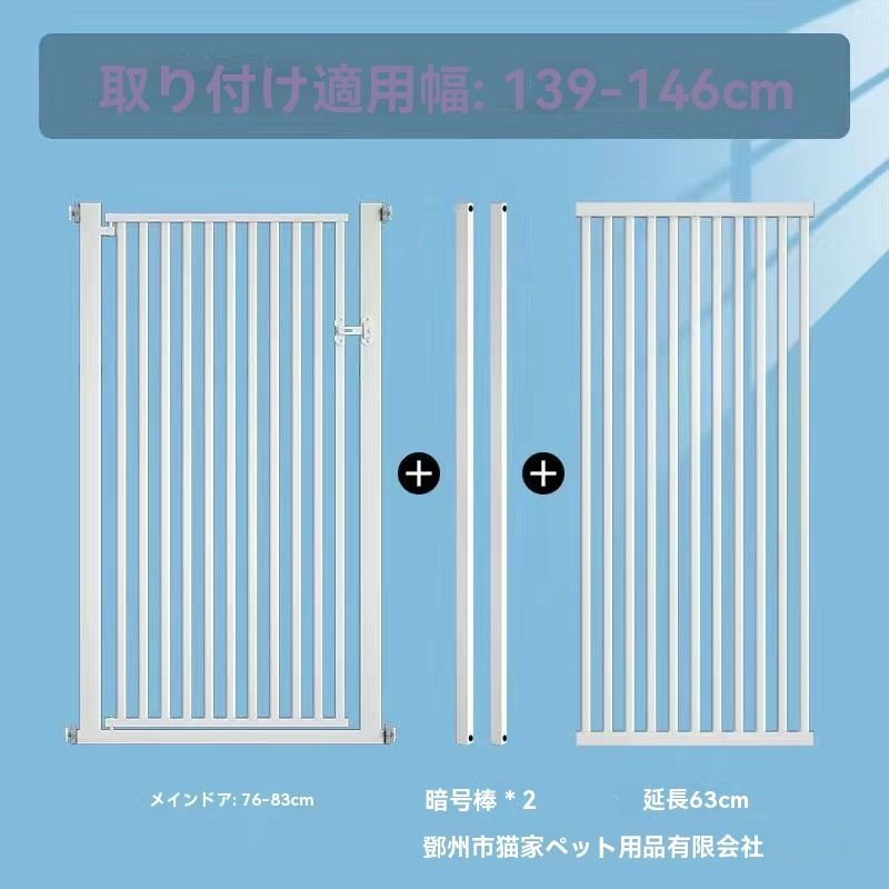 廊下 玄関