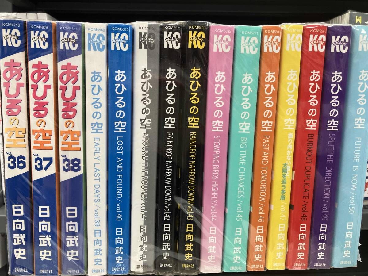 1～50巻セット あひるの空 50巻セット - メルカリ