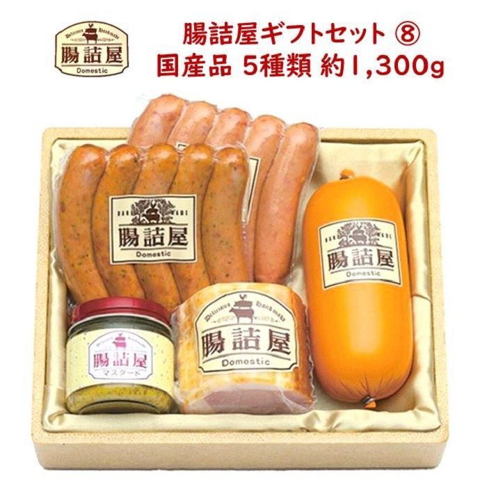 ソーセージ詰め合わせ セット 送料無料 ソーセージ 詰め合わせ ギフト 北海道 興部 おこっぺ ハム / ウインナー / ベーコン / ソーセージ 肉 肉加工品 大宮ソーセージ贅沢セット (ソーセージ・ハム・ベーコン) 11100