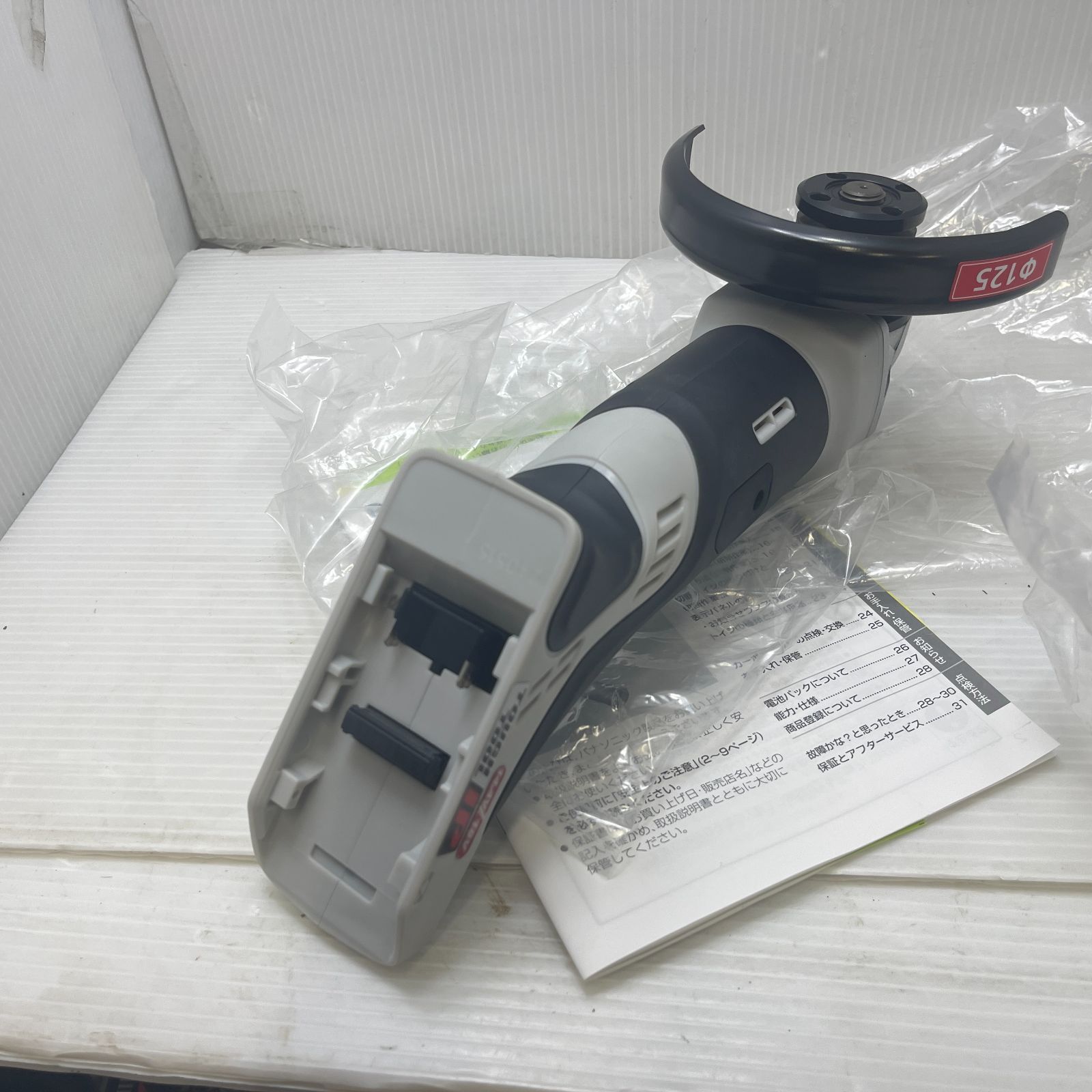 125mm充電ディスクグラインダー