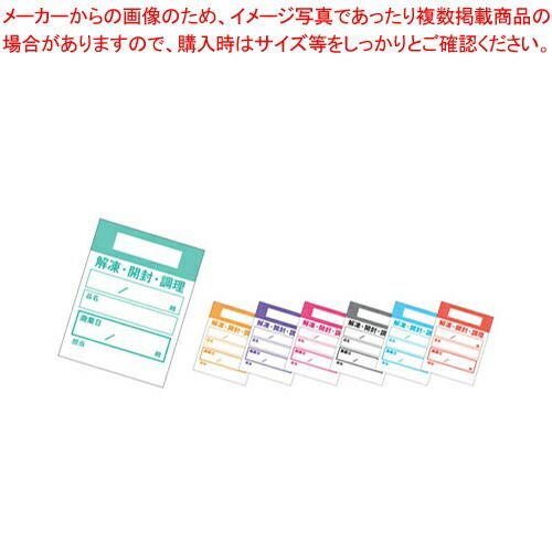 キッチンペッタ(100枚綴・100冊入) ウィークリー ローズ