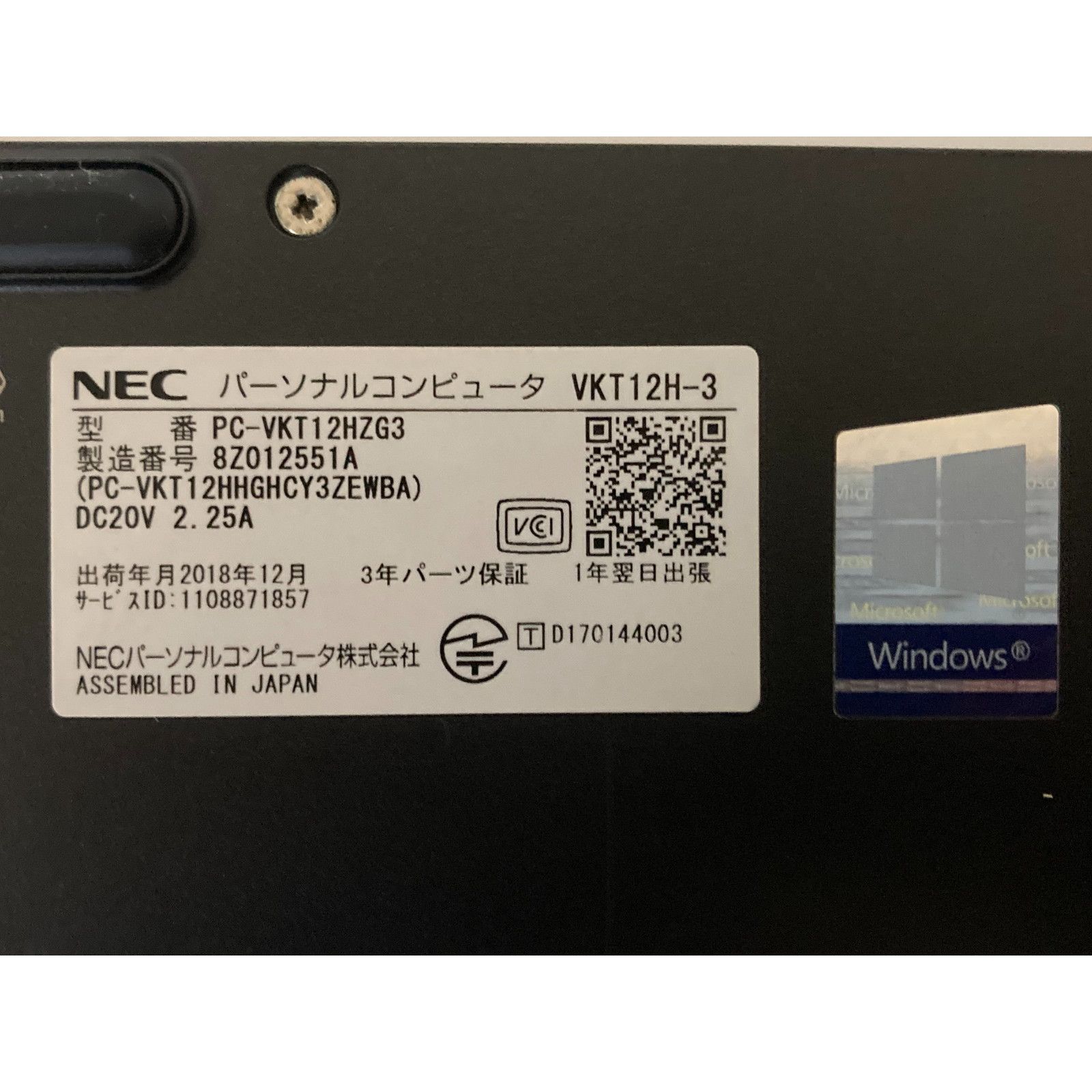 SSD128GB ノートパソコン本体VKT12/H-3 Win11 超軽量 - メルカリ