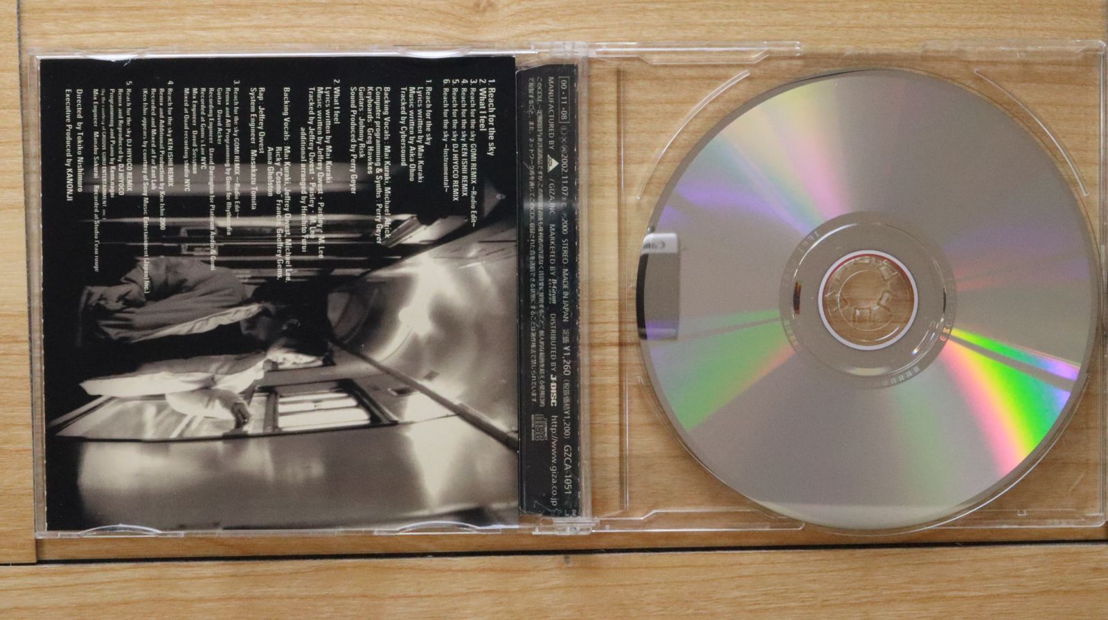 国内盤CD☆倉木麻衣/Mai Kuraki□ Reach for the sky 【GZCA1051
