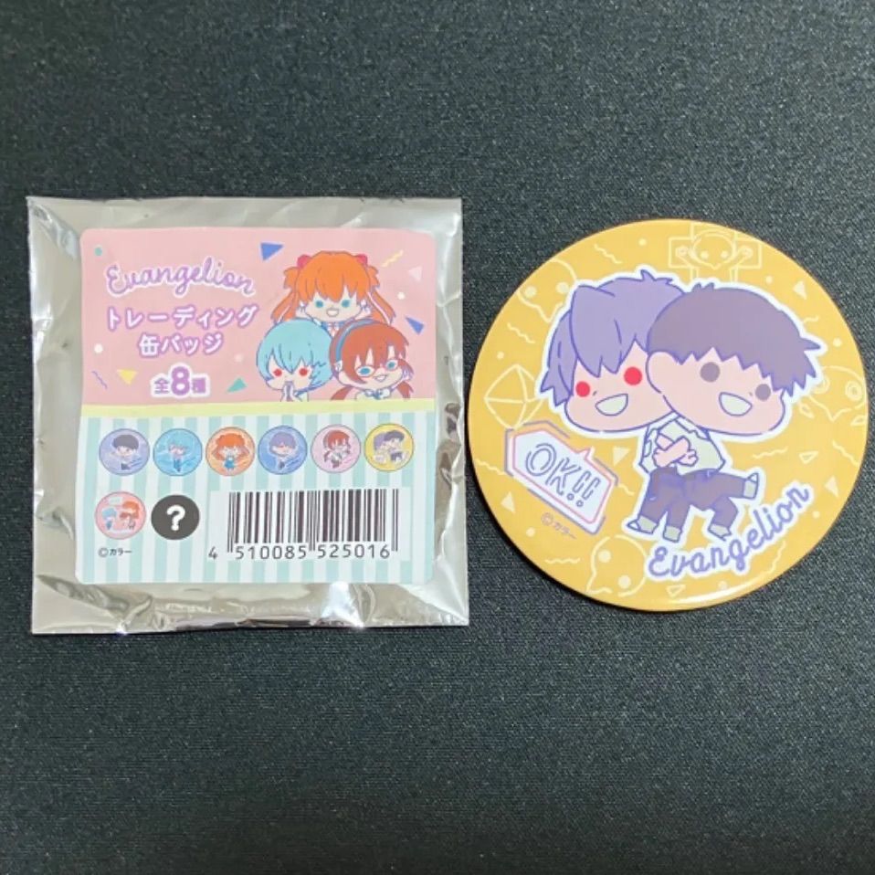 渚カヲル＆碇シンジ(手つなぎ) 「エヴァンゲリオン×セリア EVA PILOTS