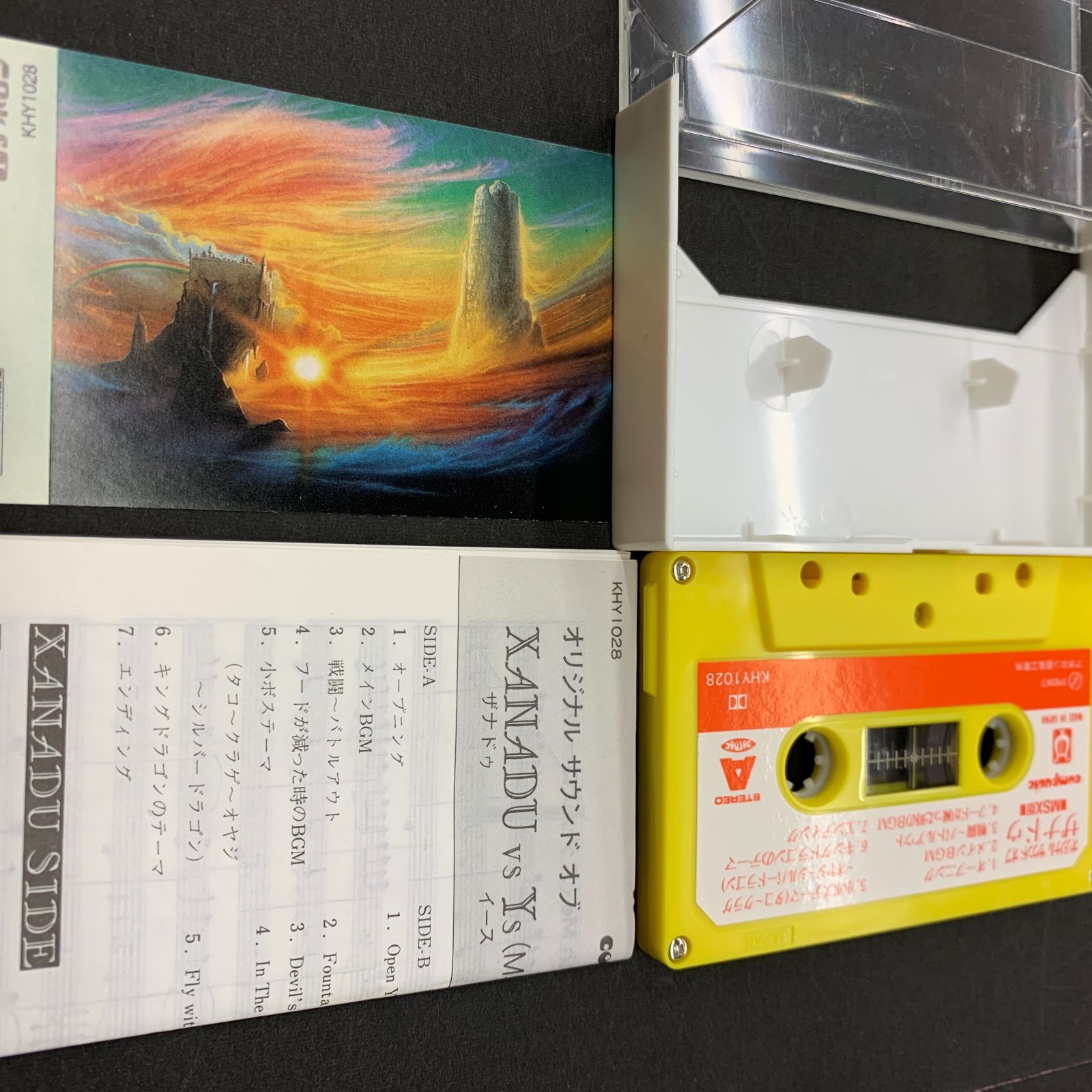 MSX版