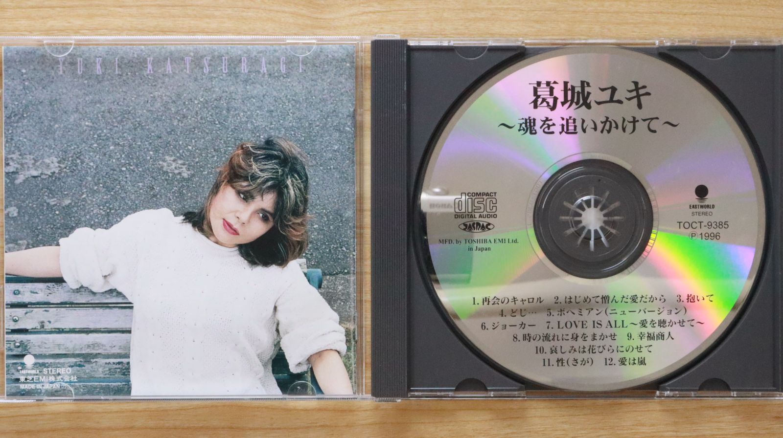 ユキ 葛城ユキ／寡黙（LP Side B-4）／GooD Bye Mr New York City