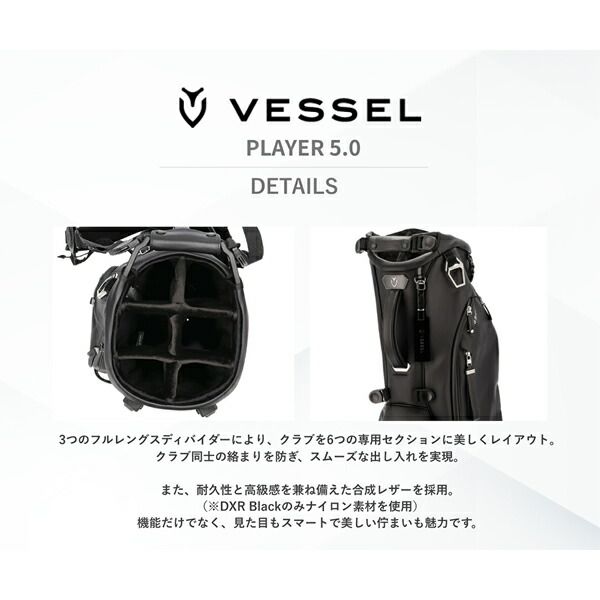 PLYRV25 ゴルフバッグ