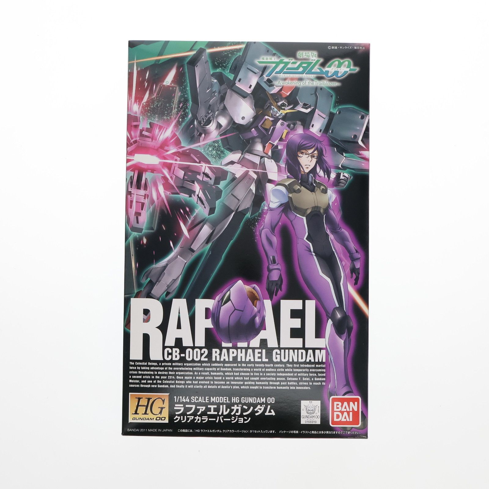 バンダイ HG 1|144 ラファエルガンダム クリア バージョン 劇場版 機動戦士ガンダム00 ダブルオー -A wakening of the Trailblazer- プラモデル 0166919 バンダイ