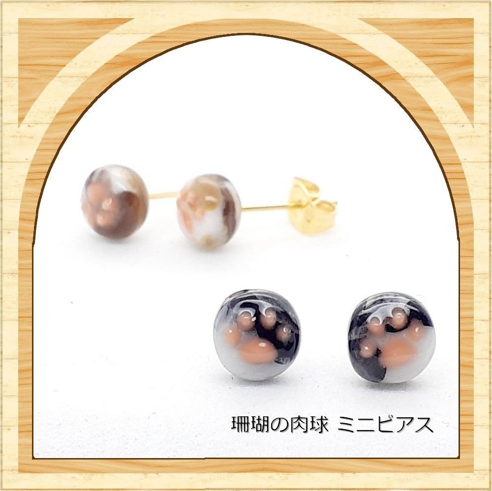 レインボー 人魚 手染め ペイント ビーズ サンキャッチャー 大ぶり ピアス レインボー 人魚 手染め ペイント ビーズ サンキャッチャー 大ぶり ピアス