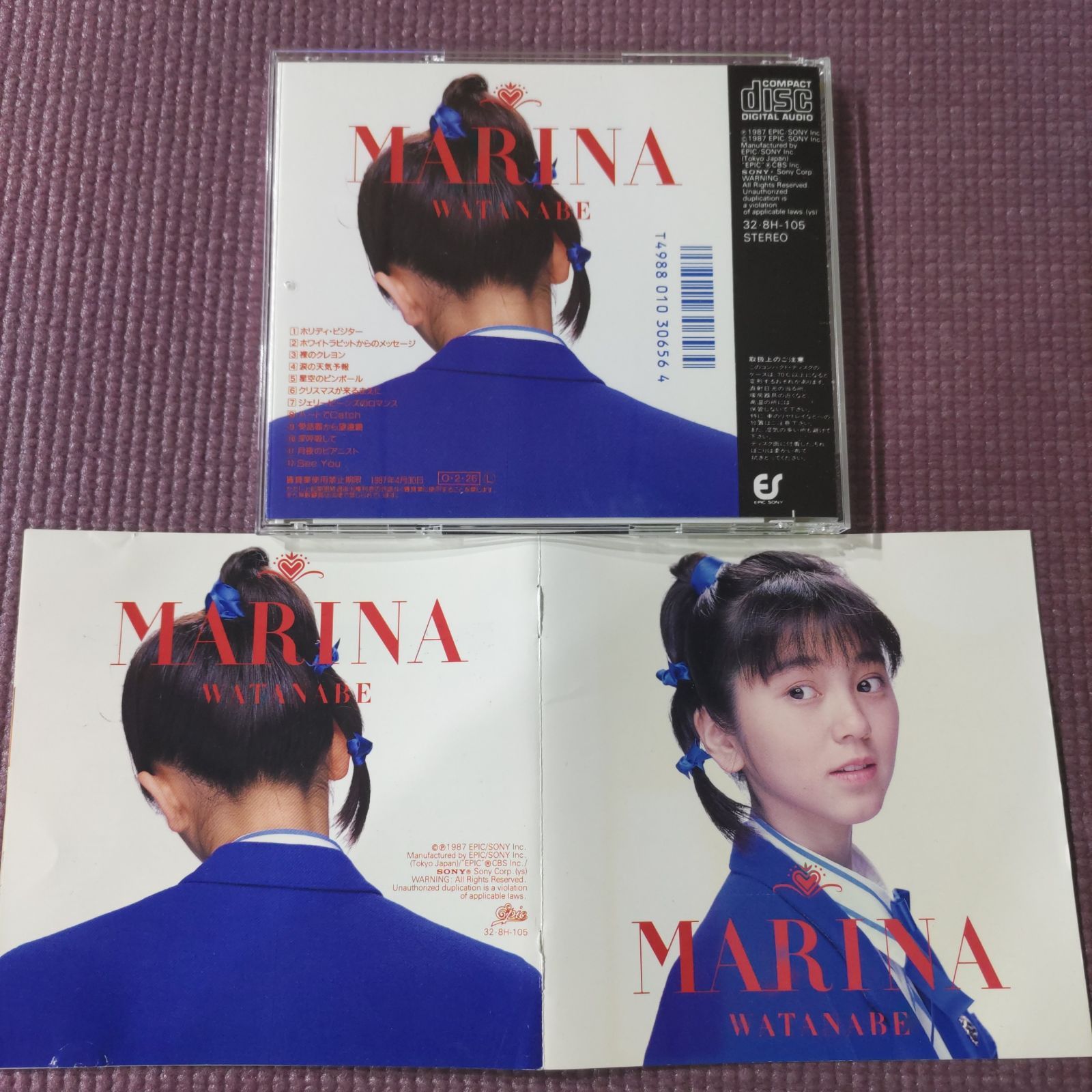 渡辺満里奈ファーストアルバム 🔴MARINA WATANABE 1987年