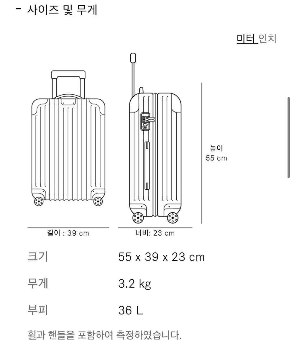 美品 RIMOWA エッセンシャル キャビンS ホワイト 機内持ち込み 4輪 Amazon | [リモワ] エッセンシャル キャビン 36L 4輪 機内